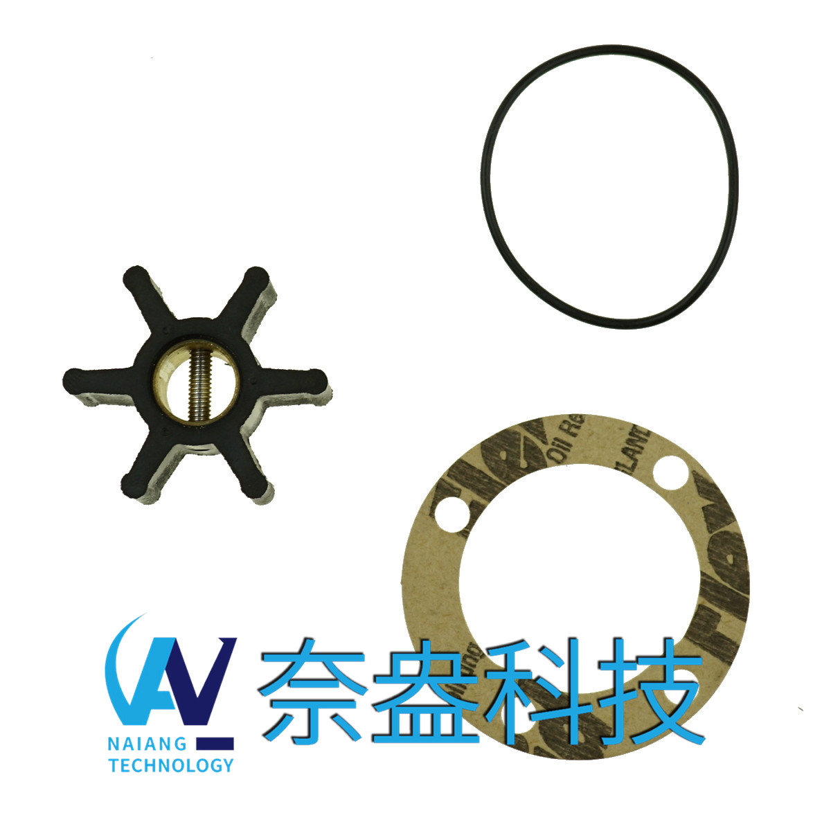 強森泵用橡膠葉輪 JOHNSON Impeller 09-808B，09-45589