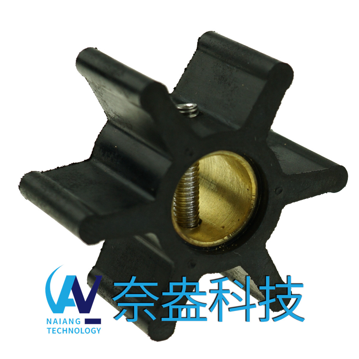 強森泵用橡膠葉輪 JOHNSON Impeller 09-808B，09-45589